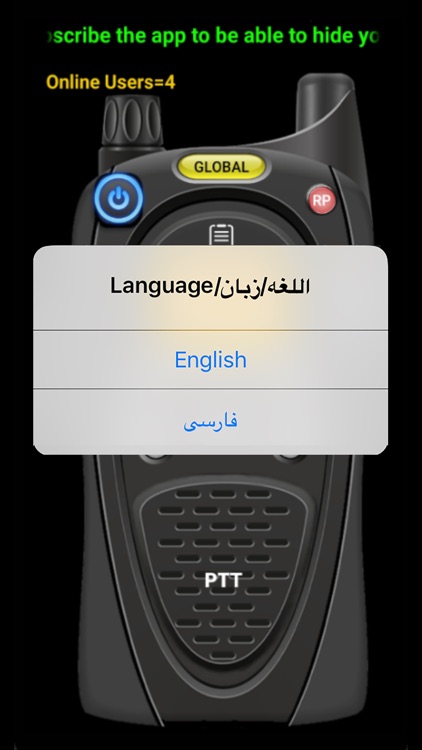 Online Walkie Talkie Pro screenshot-4