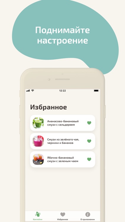 GreenKit screenshot-3