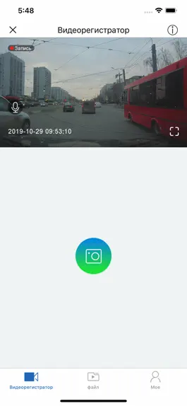 Game screenshot INTEGO STAR mod apk