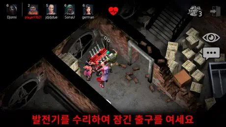 Horrorfield—멀티플레이어 생존 공포 탈출 게임