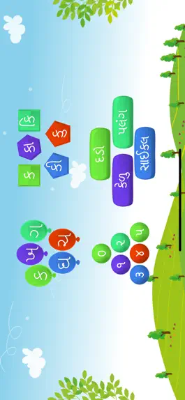 Game screenshot Gujarati Primer mod apk