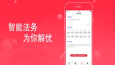 录音 - 手机通话录音取证，云端永久保存 screenshot 2