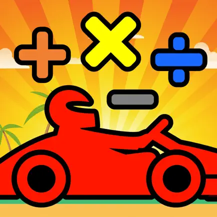 Math Racing 2 Cheats