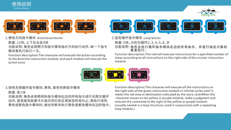 radioboy screenshot-4