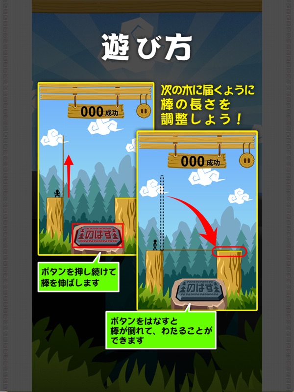 ReacheeE screenshot 6