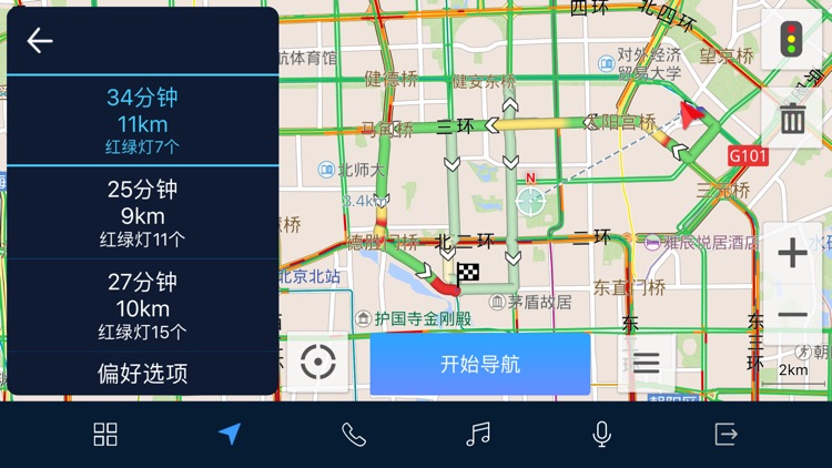 趣驾WeLink-Jetta版