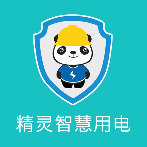 精灵智慧用电