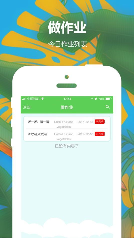 #2. 幼儿英语乐园 (iOS) 由: Beijing Oriental-star Preschool Education Technology Shares Co., Ltd.