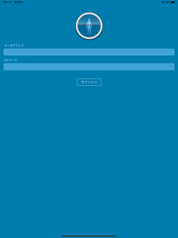 Screenshot #4 pour AnalyzeMe for i-SSP