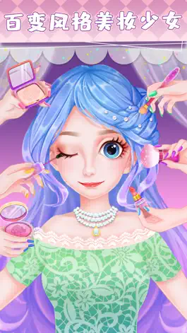 Game screenshot 爱莎公主化妆游戏-女孩们的时尚美妆舞会 mod apk
