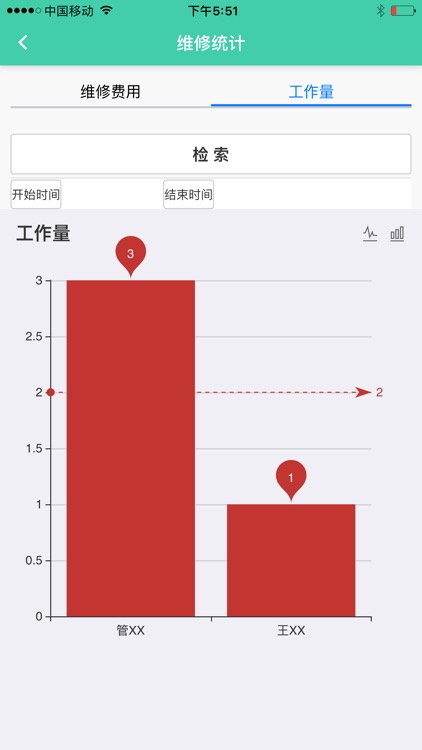 医修哥+ screenshot-4