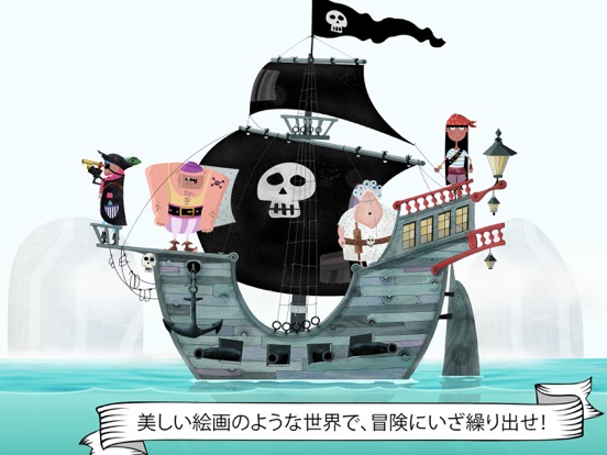 We ARGH Piratesのおすすめ画像1