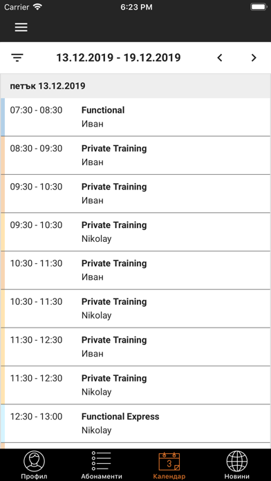 MaxFit Sports Screenshot 3 - AppWisp.com MaxFit Sports Screenshot 3 - AppWisp.com