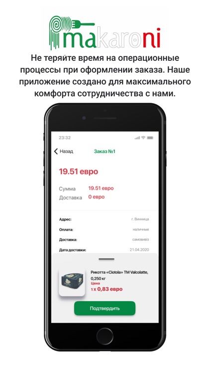 Makaroni screenshot-3