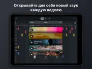 beat snap 2 айпад изображения 2
