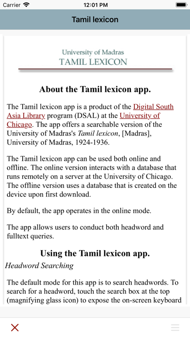 DDSA Tamil Lexicon screenshot 3