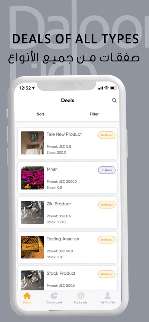 Dalooni(圖3)-速報App