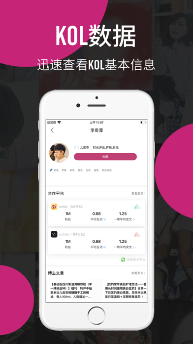 Screenshot #3 pour PARKLU BRAND