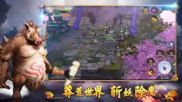 Game screenshot 山海经：异兽乱斗 - 蛮荒世界吞噬为王 mod apk