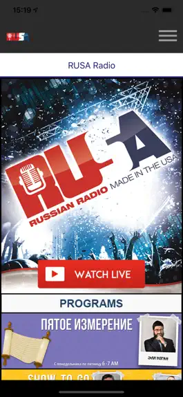 Game screenshot RUSA Radio mod apk