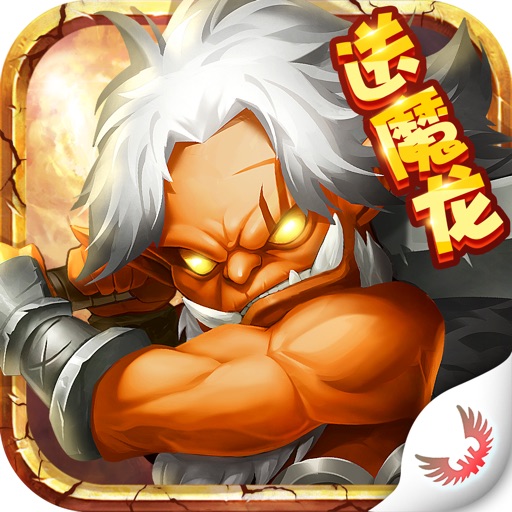 口袋军团:经典魔幻动作卡牌手游