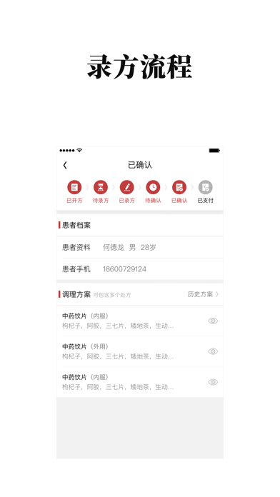 Screenshot #2 pour BD小助手