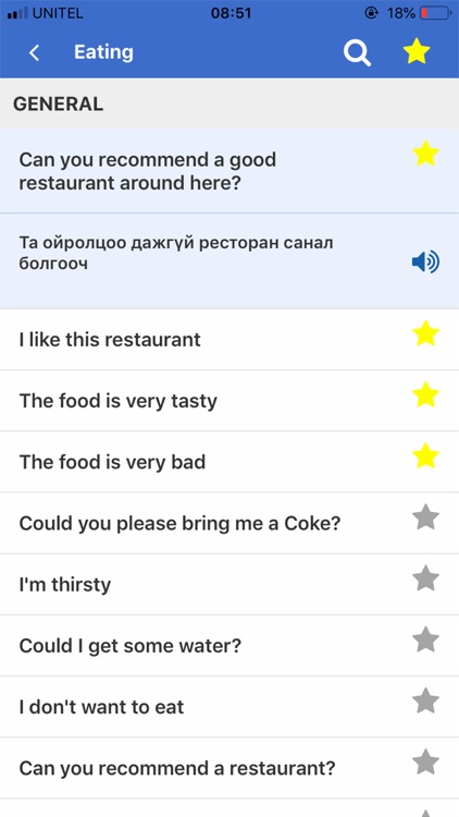 English Mongolian Phrasebook screenshot-4