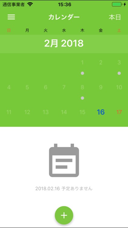 クマさん保育所