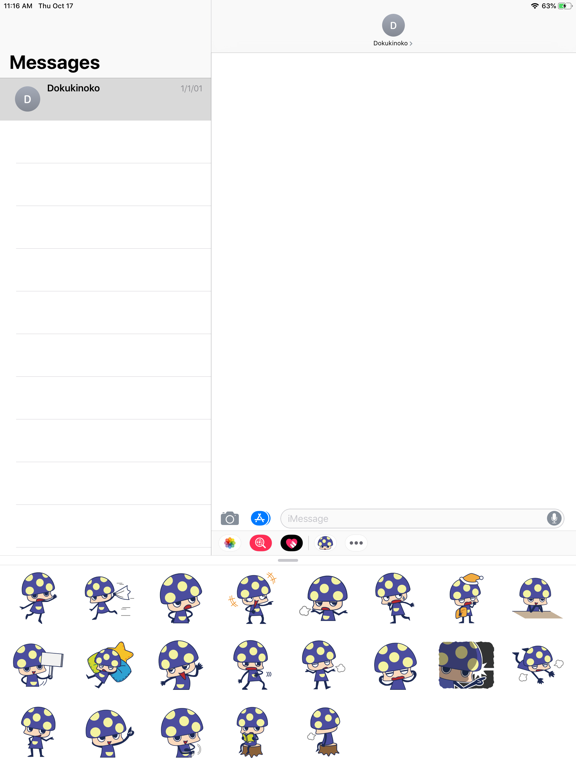 Screenshot #5 pour どくきのこくんステッカー