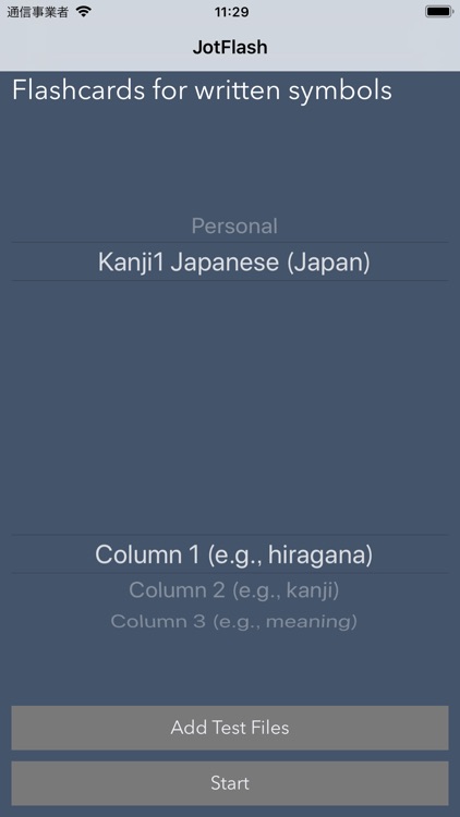 Jotflash screenshot-0