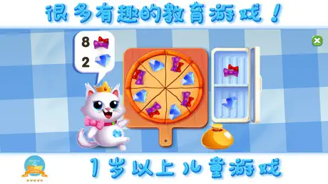 Kids learn numbers: RMB GAMES