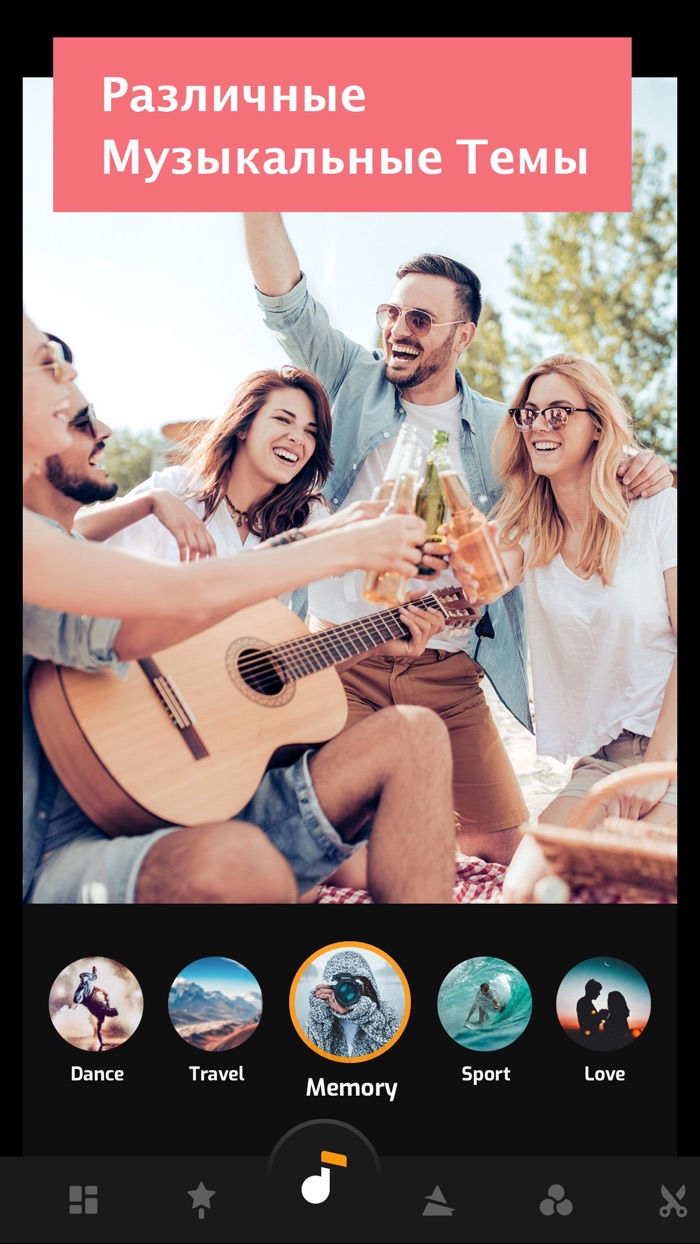 Stovi -Волшебный Видеоредактор