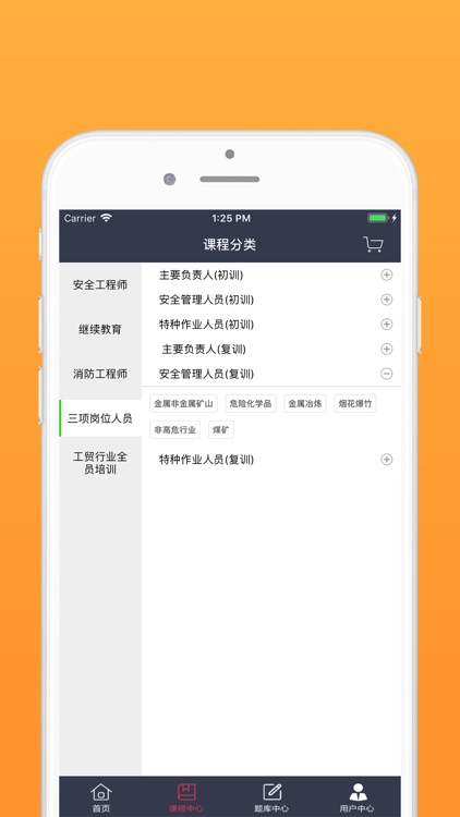 Security answer screenshot-3