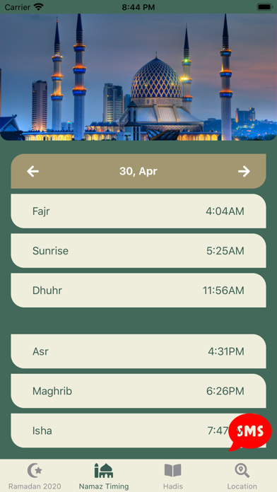 Monbari Islamic Alert screenshot 2