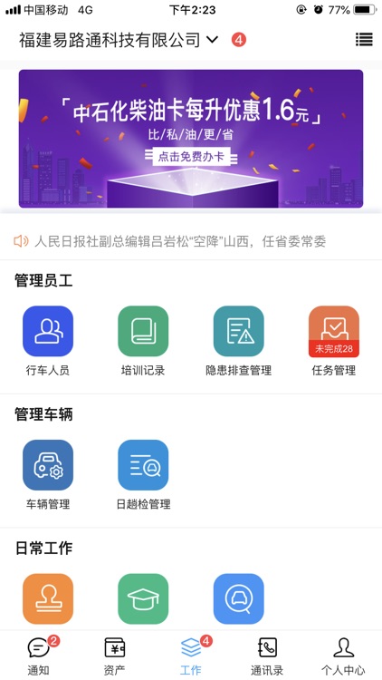 坤德宝企管