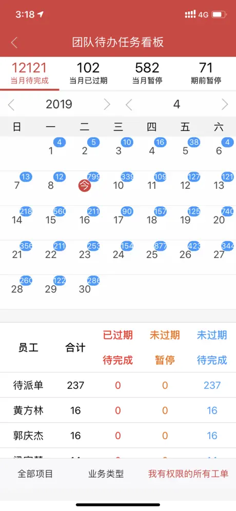设备设施