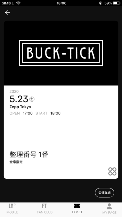 BUCK-TICKのおすすめ画像3