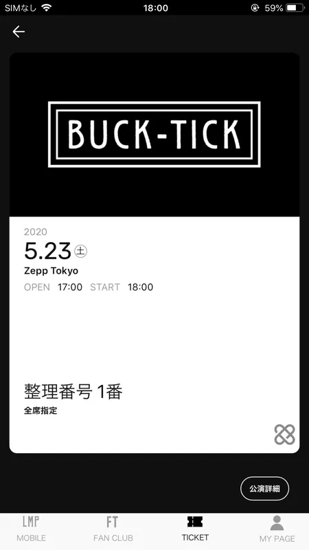 BUCK∞TICK screenshot 3 of 3