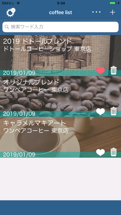 Coffee Notebook screenshot 2