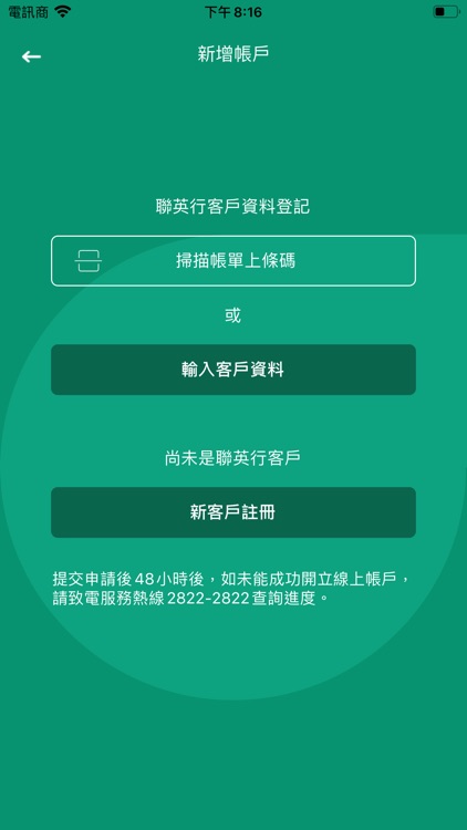 MGAS 線上訂氣易 screenshot-3