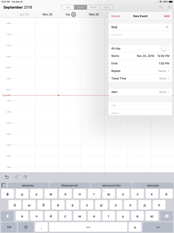 Ikon keyboard iPad screenshot 2 - Utilities app