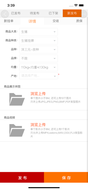 CACE-商城(圖3)-速報App