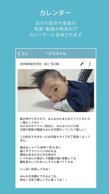 よしなりこどもクリニック　ププノート