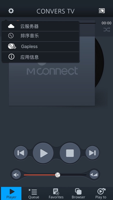 mconnect Player screenshot