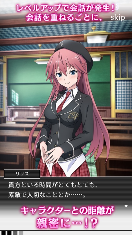 トリニティセブン -夢幻図書館と第7の太陽- screenshot-3