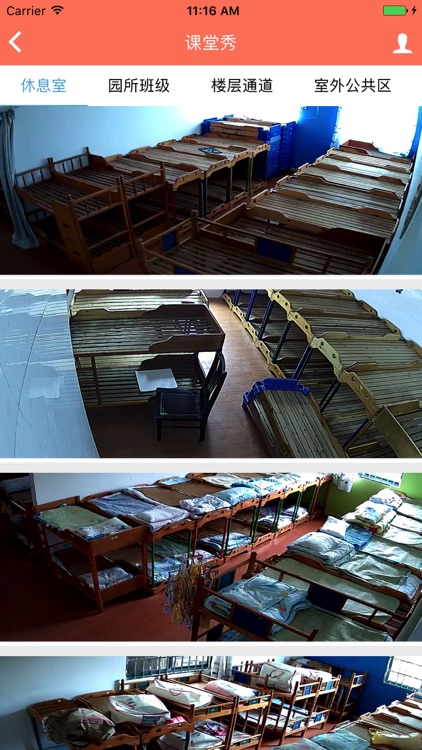 阳光宝贝教师版-青浦幼儿园