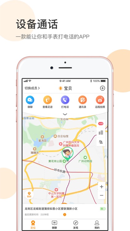 FangZouDiu screenshot-0