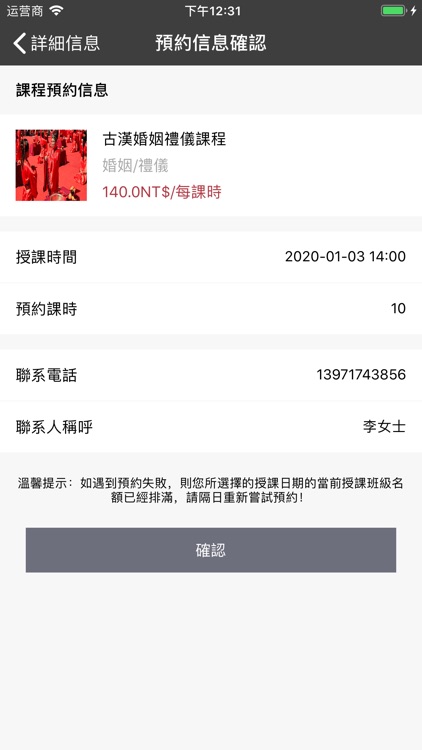 傳統漢文化 - 漢文化愛好者學習平台