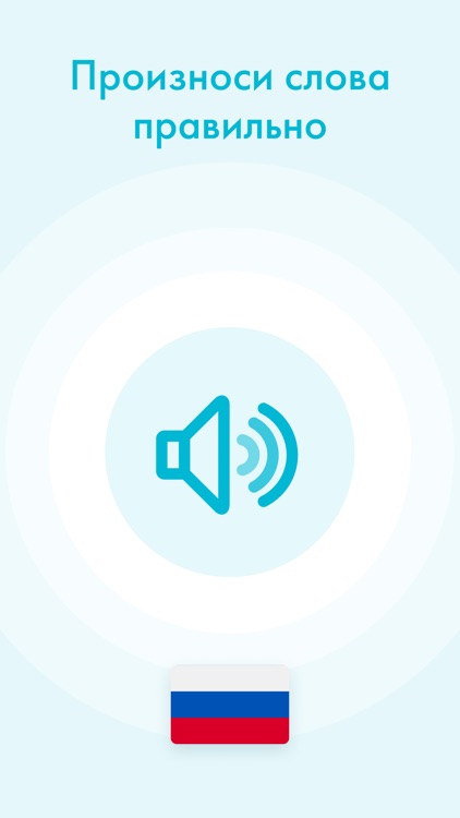 Слово дня — толковый словарь screenshot-4