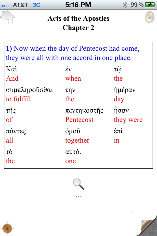 Greek and Hebrew Study Bible screenshot 2